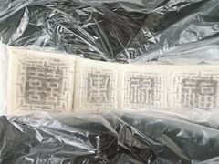 -余姚梁弄大糕(慈溪店)