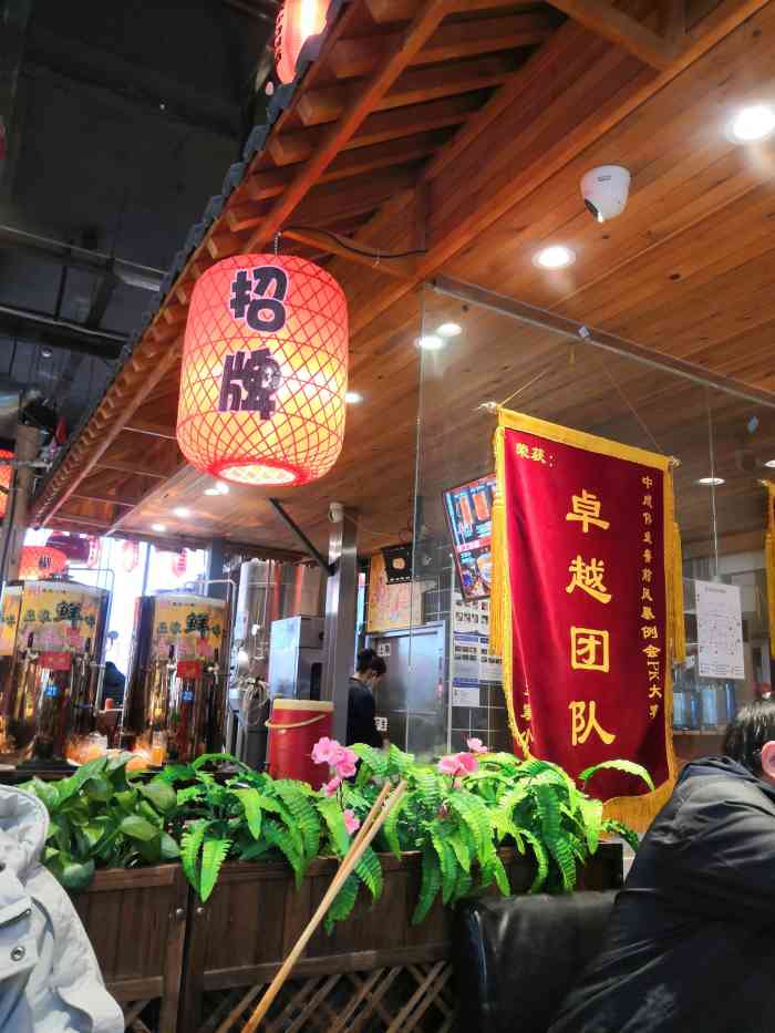 麦家小馆·烤羊肉(荣京道店)