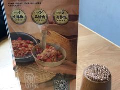 -湘拾(壹方北馆店)