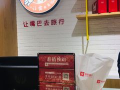 -良品铺子(万象城店)