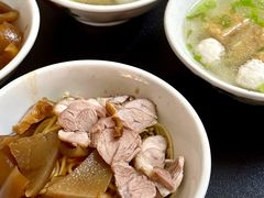 -松树干拌面店