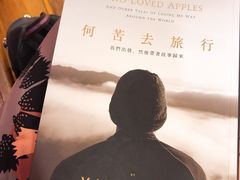 -诚品书店(敦南店)