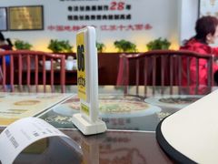 -老淮城·长鱼面(河下古镇店)