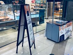 -巴黎贝甜(熙悦汇店)