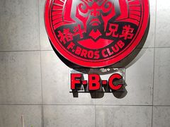 -格斗兄弟搏击健身训练馆(望京店)