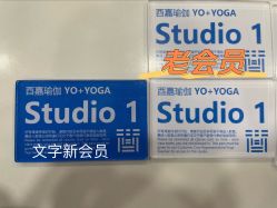 -酉嘉瑜伽YO+YOGA