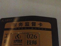 -华夏良子·足道SPA艾灸(金皇大厦店)