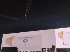 -复旦大学正大集团体育馆