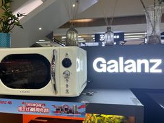 -苏宁广场·城市奥特莱斯(天府立交店)