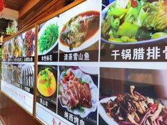 -小厨子私房菜·云南美食店