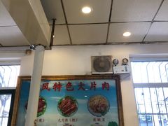 大堂-鲜风烤肉冷面(杏林店)