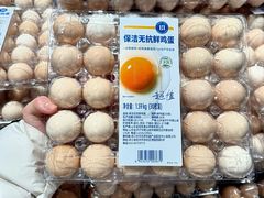 -世纪联华(杭州新塘路店)