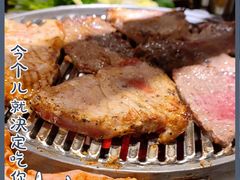 -大山炭火烤肉自助(百盛步行街广场店)