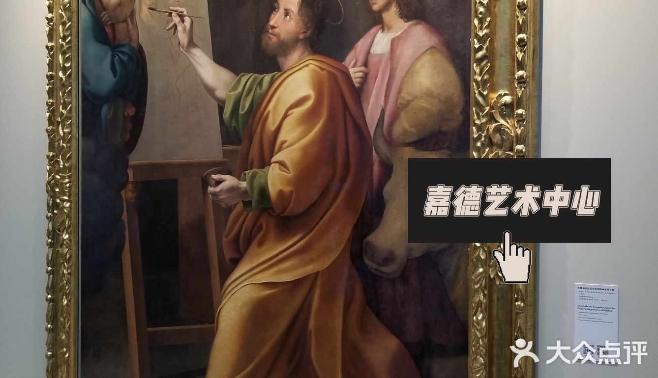十一去哪儿玩，北京必打卡的拉斐尔真迹展