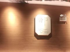 大堂-煲宫猪肚鸡(昆山金鹰国际购物中心店)