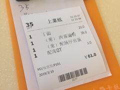-永盈茶餐厅(江南大道中店)