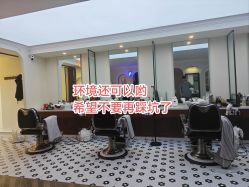 -理昂男士理发店 Barber shop