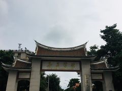 -集美学村