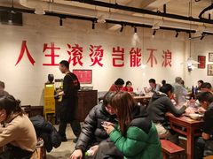 -马厂老火锅(胜太路店)