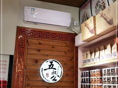-安海五叔公土笋冻(西街店)