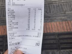 -冒椒火辣(奎星楼街店)