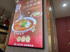 -红豆焖罐面·新邯郸菜(光明店)