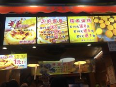 -朱記糯米蛋糕(千川百货店)