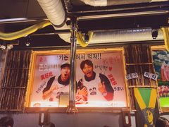 -401餐厅(弘大店)