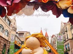 -上街里市集(悦喜客来广场店)