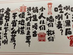 -闫家驴肉老店(华电一校店)