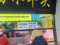 -洪记白水羊头(天坛店)
