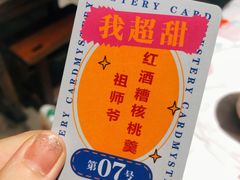 -五马集·海鲜·温州大牌档(黑金冠五马街十字路口店)