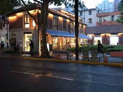 -付小姐在成都(中山公园店)