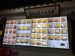 -西月城谭豆花(春熙路店)