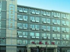 -北京市丰盛中医骨伤专科医院