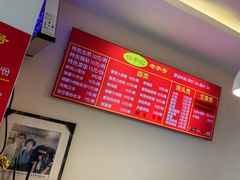 -舒蔡记生煎菜饭(云南中路店)