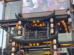 -印象鲵宴·张家界地标美食名片(溪布街店)