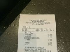 账单-星巴克(绵阳涪城凯德店)