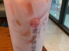 -书亦烧仙草(新都会店)