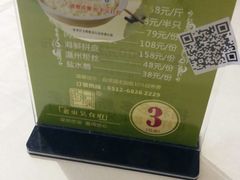 -老东吴食府(雅都店)