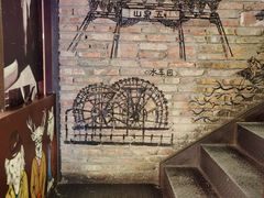 -放哈·甜醅子奶茶创造者(正宁路店)
