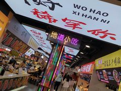 门面-八一路好吃街(雨田商务大厦店)