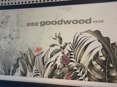 -良木缘咖啡西餐(优品道广场店)