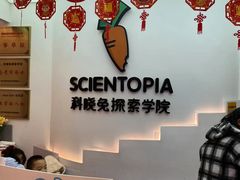 -科晓兔外教英文·数学思维·乐高编程·科学实验(怡山校区)