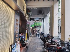 -广州西关永庆坊旅游区