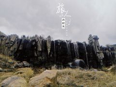-道须沟旅游风景区