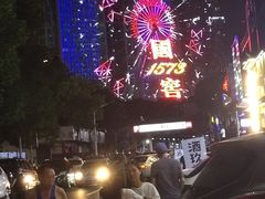 -星城之眼摩天轮