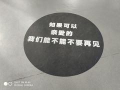 -深圳失恋博物馆再见前任(汇商名苑店)