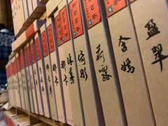-普洱茶府(博乐广场店)