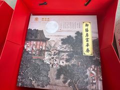-富华斋饽饽铺·宫廷糕点·伴手礼(护国新天地店)